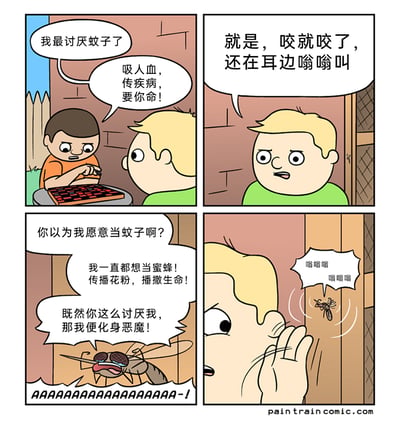 这是一幅四格连环卡通漫画，第一格中，穿橙色衣服的男孩和穿绿色衣服的男孩正在下棋，橙衣男孩满脸愤怒地吐槽蚊子，称蚊子吸人血、传播疾病；第二格，绿衣男孩附和同伴，抱怨蚊子咬人后还在耳边嗡嗡叫；第三格，拟人化的蚊子出现，委屈地表示自己不想当蚊子，一直想当能传播花粉、播撒生命的蜜蜂，随后又因被人类讨厌而愤怒地放话要化身恶魔；第四格，蚊子飞到绿衣男孩的耳边嗡嗡叫，男孩伸手想要驱赶它，制造出幽默的反转效果。