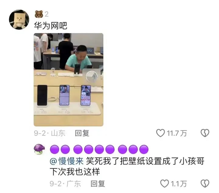 小孩哥