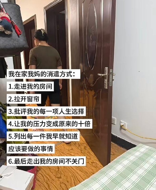 母亲