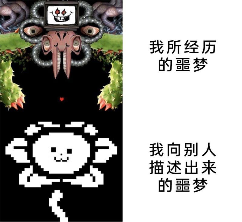 Undertale