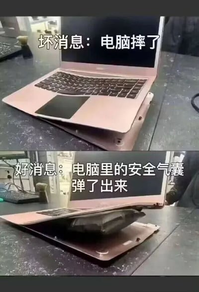 该图为上下两格拼接的图文混排图片。上格展示一台粉色笔记本电脑摔落在黑色桌面上，机身明显弯曲变形，屏幕呈黑色，上方配有文字“坏消息：电脑摔了”；下格为同一台电脑，底部弹出一个黑色气囊状物体将机身撑起，配文“好消息：电脑里的安全气囊弹了出来”。图片通过虚构“电脑安全气囊”这一不存在的功能，制造荒诞反差感，以幽默方式调侃生活中的意外状况。