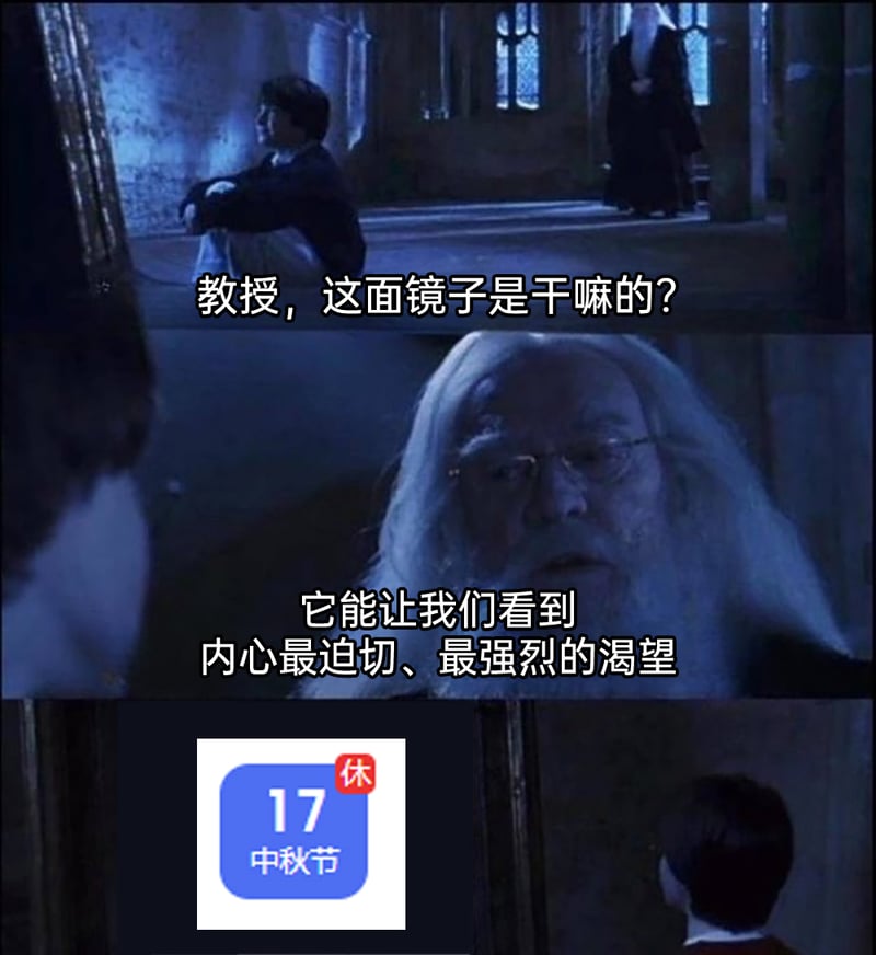 《哈利·波特与魔法石》