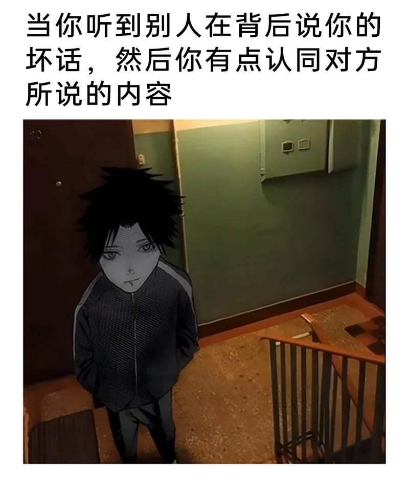 伏黑惠