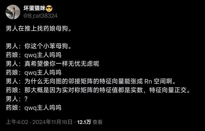 原创虚构