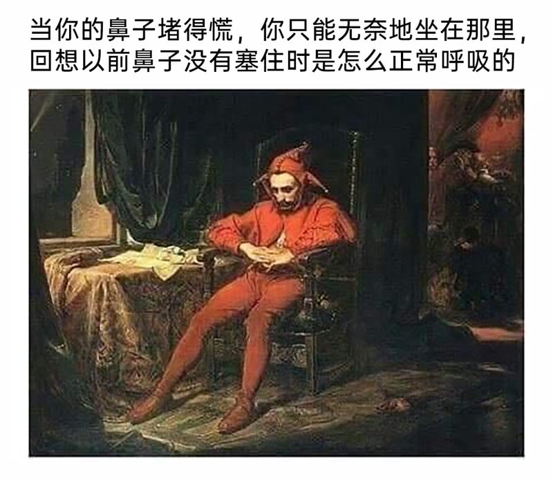 油画《斯坦齐克》