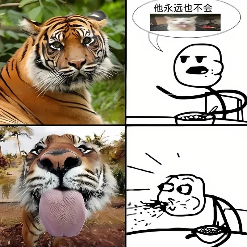 Cereal Guy梗图
