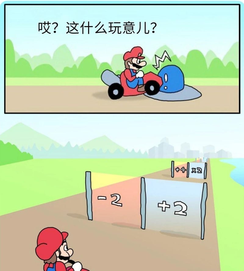 马里奥
