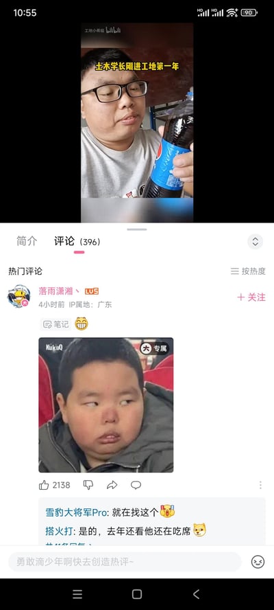 这是一张社交媒体截图，展示了一个关于土木工程专业学生刚进入工地第一年变化的对比梗图。上方是视频缩略图，显示一名戴眼镜的年轻男子手持百事可乐，配文“土木工程刚进工地第一年”。下方是热门评论区，用户“落雨潇湘”发布了另一张男子的照片作为对比，并获得了2138个点赞。评论区还有其他用户互动，提到“雪豹大将军Pro”和“去年还看他还在吃席”等内容，形成了关于土木工程从业者外貌变化的幽默对比。