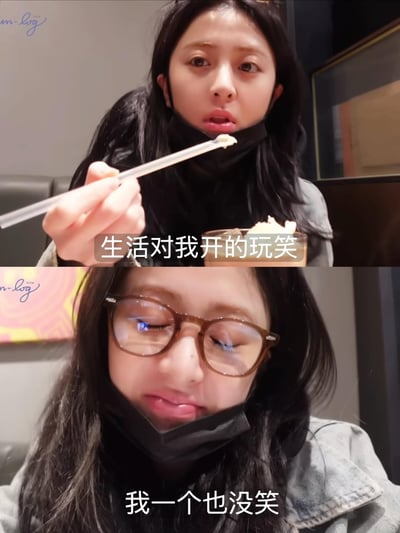 图片分为上下两个部分，画面展示了一名长发女孩坐在餐厅或咖啡厅，用筷子夹着食物，看起来像是在拍摄日常vlog。图片上方有一段弹幕式字幕，底部也有固定字幕，内容为“我一个也没笑”，用于表达对某事完全没有觉得好笑甚至有点冷漠、无感的态度，常被拿来在评论区/群聊吐槽时用。整体氛围带有轻松和一点点自嘲的调调。没有明面上的双关、谐音或暗示。