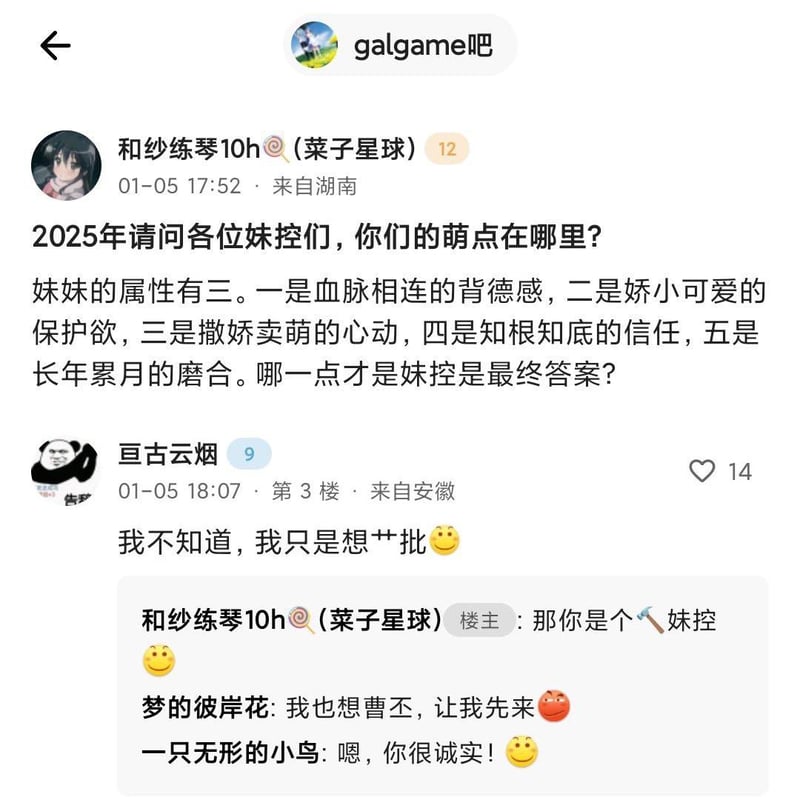 白色相簿2