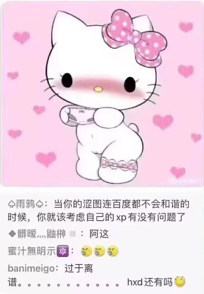 Sanrio