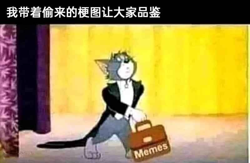 汤姆