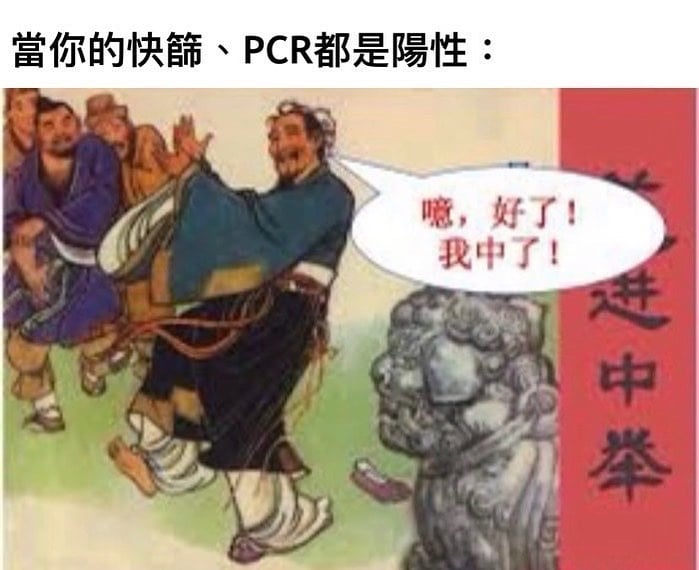 儒林外史