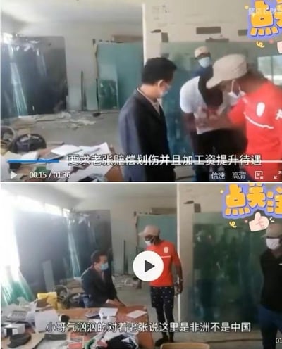 两张视频截图展示了非洲某工地的冲突场景。上图中，一名红衣工人正与老张对峙，要求赔偿划伤并提升待遇。下图中，红衣小哥愤怒地对老张说："这里是非洲不是中国"。画面显示了简陋的工作环境，有几位工人在场，气氛紧张。