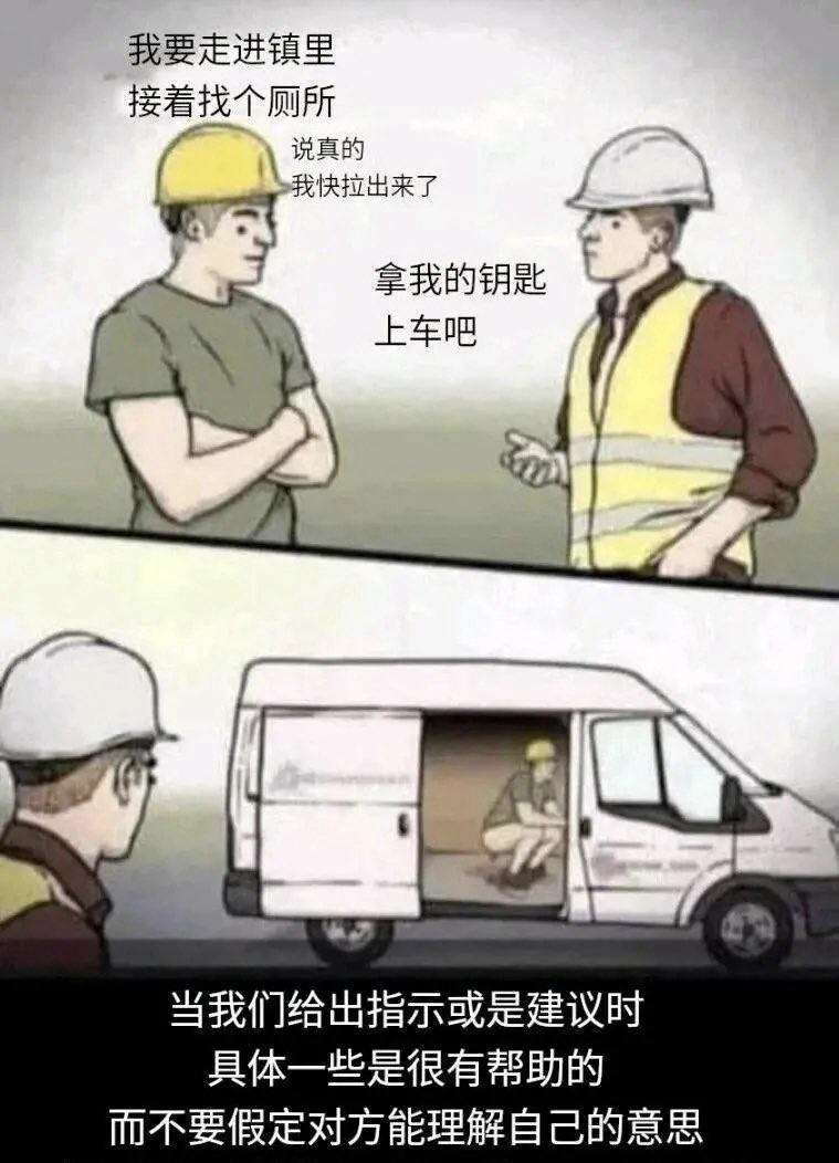 原创卡通梗图