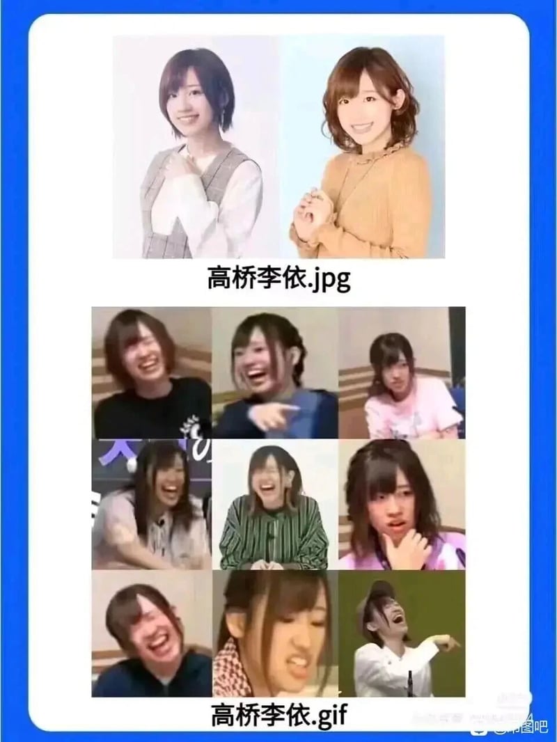 日本声优相关节目、直播