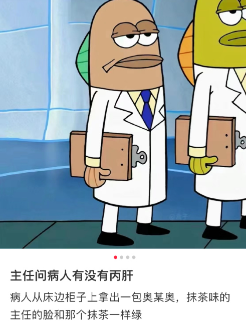 海绵宝宝