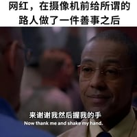 绝命毒师缩略图