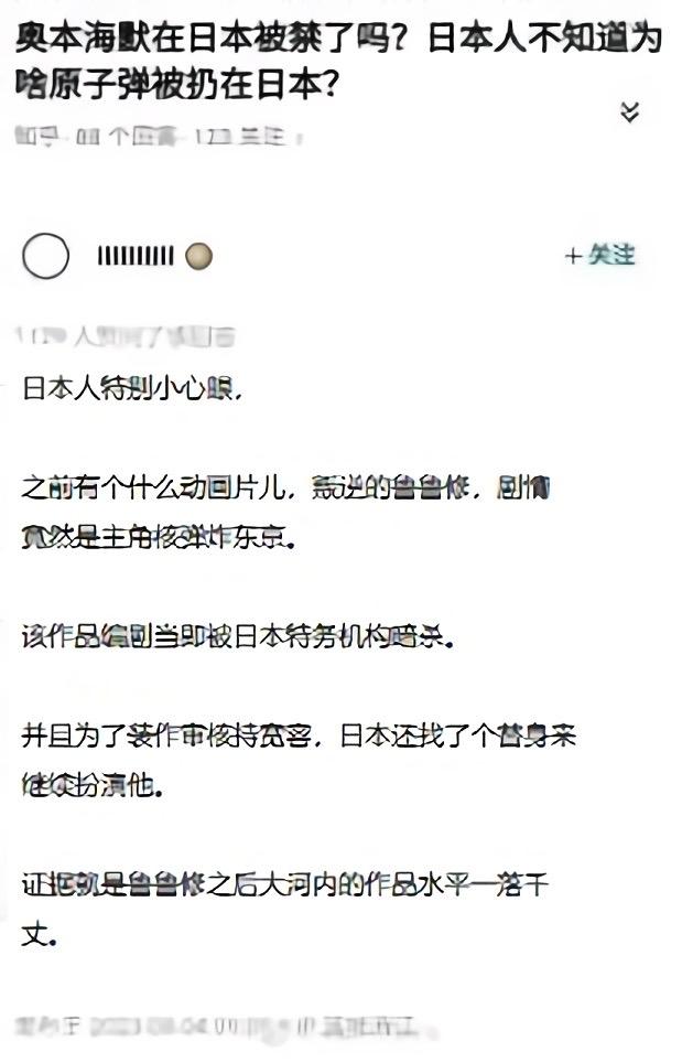 大河内一楼
