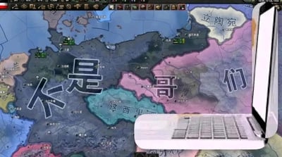 这是一张经过二次创作的搞笑P图，核心画面是二战题材策略游戏《钢铁雄心4》的欧洲中部地图界面，地图中包含德意志（德国）、波兰、西里西亚等区域。创作者在地图对应区域添加了大字号中文文字“大是哥们”，将“德意志”谐音为“大”，“捷克斯洛伐克”谐音为“是”，“波兰”谐音为“哥”，组合成“都是哥们”的谐音梗，用来调侃游戏中这些国家或地区的关系；同时在画面右下角拼接了一张笔记本电脑的图片，结合地图上的“这西里”文字，“西里”谐音“膝里”，对应笔记本电脑放置在膝盖上的场景，进一步玩谐音梗，整体风格轻松搞笑，是游戏玩家的趣味二次创作内容。