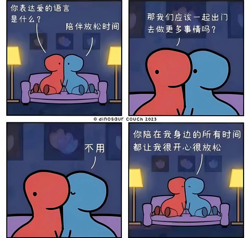 dinosaur COUCH 系列漫画