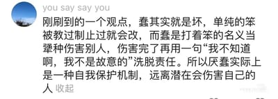 暂无描述