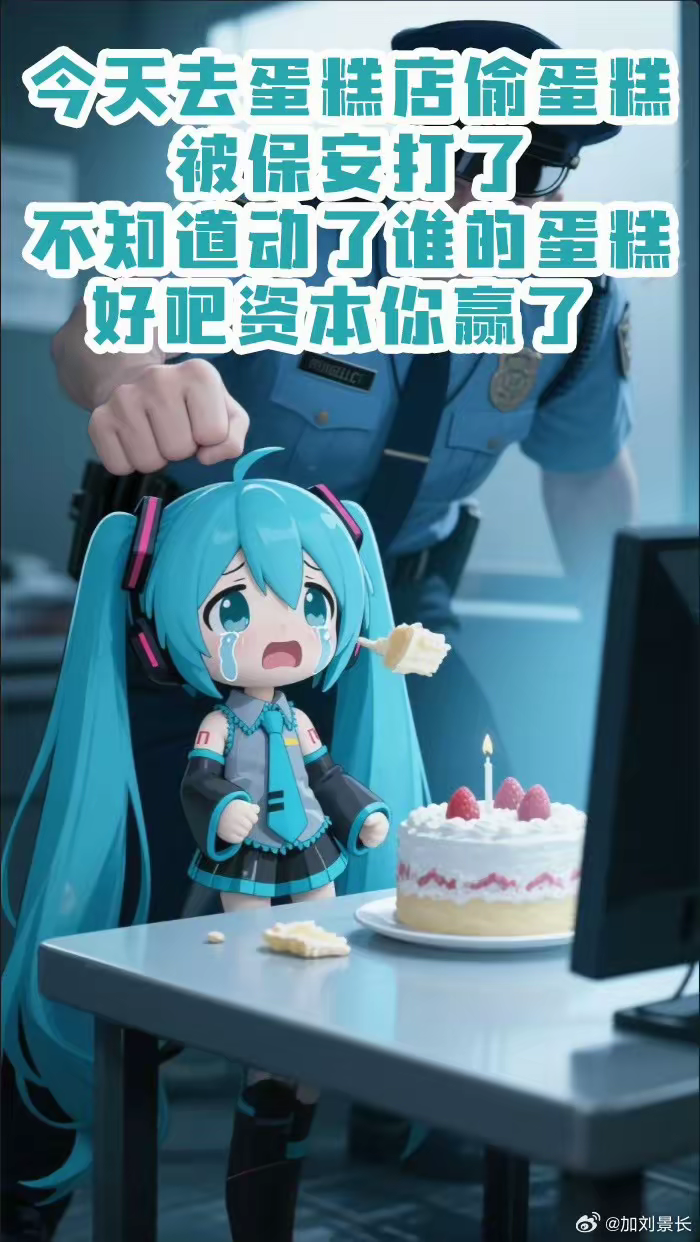 保安