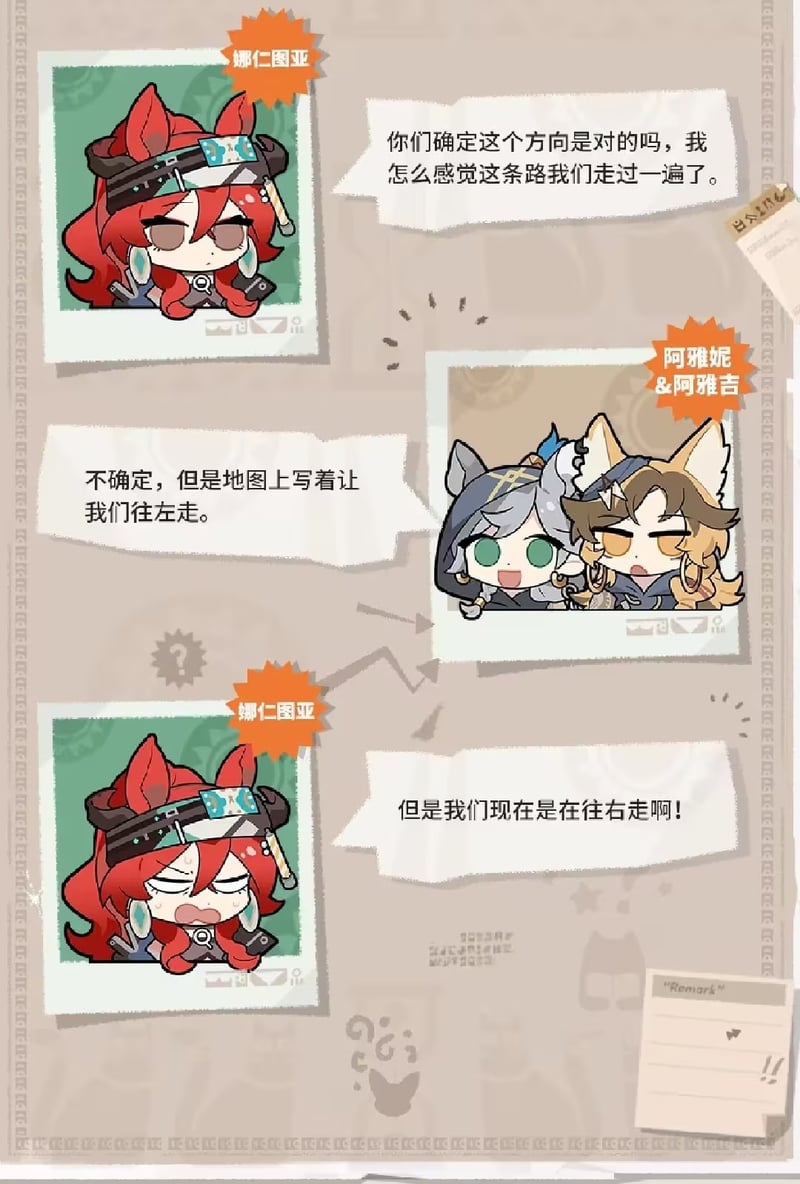 鸣潮