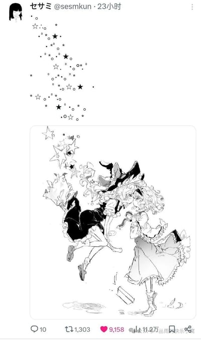 社交媒体平台截图，展示了用户セサミ(@sesmkun)23小时前发布的原创插画作品。画面主体是一幅黑白线稿风格的二次元插画，描绘了两个女性角色的互动场景。左侧角色戴着帽子，似乎在跳跃或移动中，右侧角色有着卷曲长发，穿着连衣裙，两人姿态生动。插画上方有星星和圆点组成的装饰图案。截图底部显示了互动数据：10条评论，1,303次转发，9,158个点赞和12.7万次浏览。整体风格清新，充满艺术感。