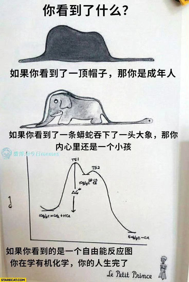 小王子