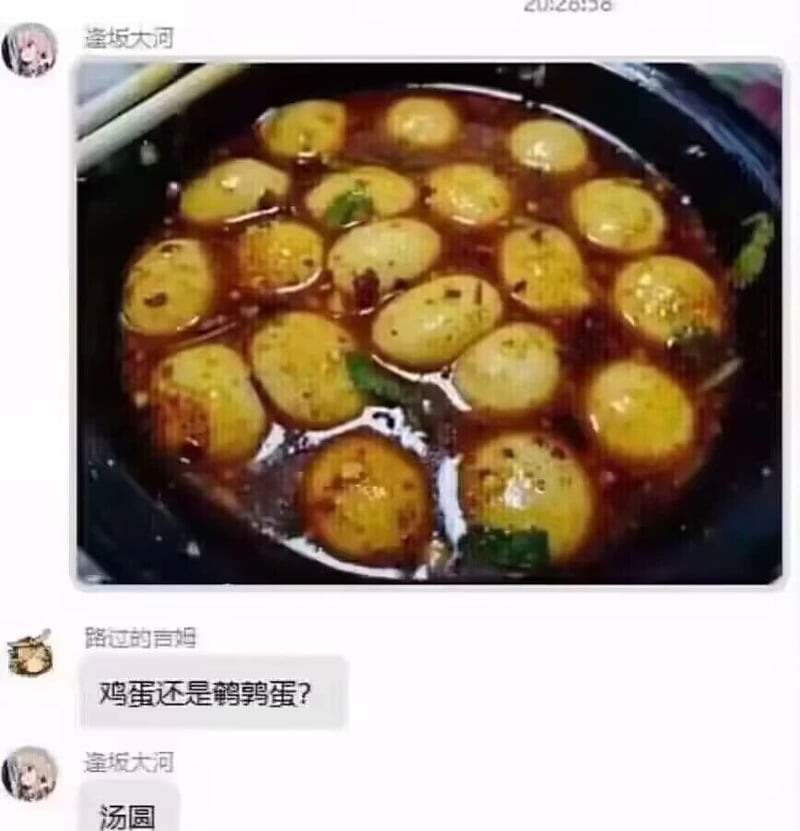 龙与虎