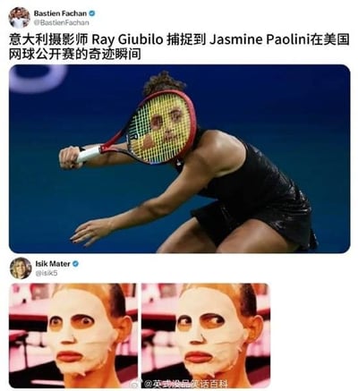 图片由上下两部分组成。上半部分是一张网球比赛照片，意大利摄影师Ray Giubilo在美国网球公开赛上捕捉到运动员Jasmine Paolini的击球瞬间，由于角度巧合，网球拍的网格部分与她的面部重叠，形成了有趣的视觉效果。下半部分是两张对比图，展示了一位敷着白色面膜的人物，其表情与上半部分网球运动员因球拍遮挡形成的面部效果高度相似，整体构成一个充满趣味性的对比梗图。