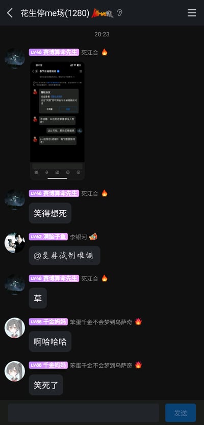 这是一张竖屏手机格式的群聊屏幕截图，展示了名为“花生停me场(1280)”的群聊内容。群成员“赛博算命先生”分享了自己与“春节反催婚挑战”机器人的趣味对话：机器人先以“不结婚，以后死在家里都没人发现！”的话术进行催婚，用户反向回应“这么可怕，那我们结婚吧”，机器人立刻表现出惊恐，回复“(一脸惊恐)结婚？！我宁愿孤独终老！”，这种催婚者被反向求婚的反转效果，引发了群内成员的爆笑反应，“赛博算命先生”发送“笑得想死”“草”，“满脑子鱼”@其他成员，“千金妈妈”则连发“啊哈哈哈哈”“笑死了”，整体内容充满搞笑的反差感，精准戳中当代年轻人对催婚话题的趣味共鸣。