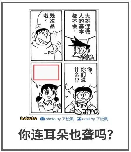 大雄