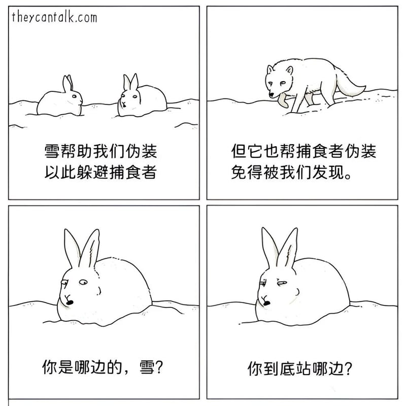theycantalk.com 原创漫画