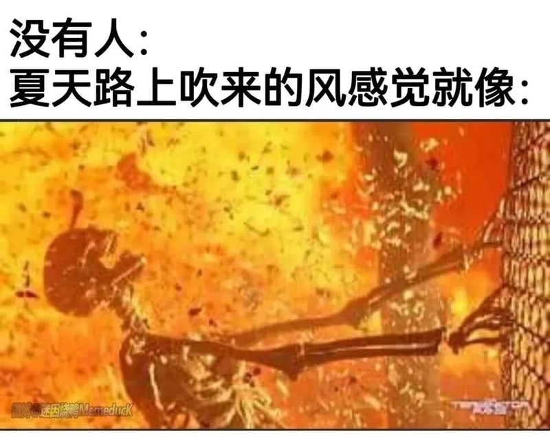 疑似科幻影视或游戏作品