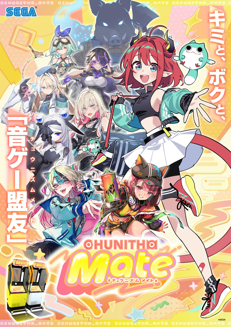 CHUNITHM