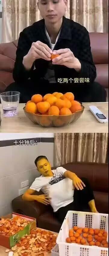 这是一张上下拼接的对比连环梗图，上图展示了一名男子坐在沙发前的桌旁，手里拿着橘子准备剥开，桌上的大碗里装满了新鲜橘子，配文“吃两个尝尝味”，呈现出计划少量品尝橘子的场景；下图标注“十分钟后：”，男子瘫软地躺在沙发上，脸部和手部皮肤都被修改为橘黄色，旁边堆放着大量的橘子皮，还有一整筐未食用的橘子，用夸张的视觉反差，调侃了原本计划少量吃零食，结果失控狂吃的吃货日常，制造出滑稽的笑点，图中没有双关、谐音梗等内容。