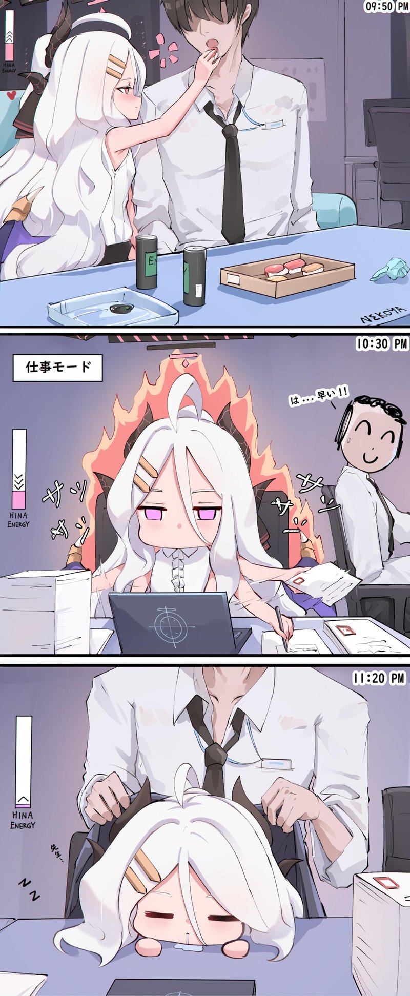 老师