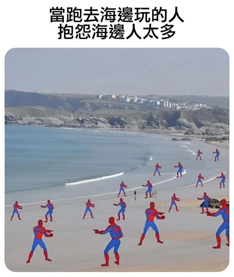 蜘蛛侠