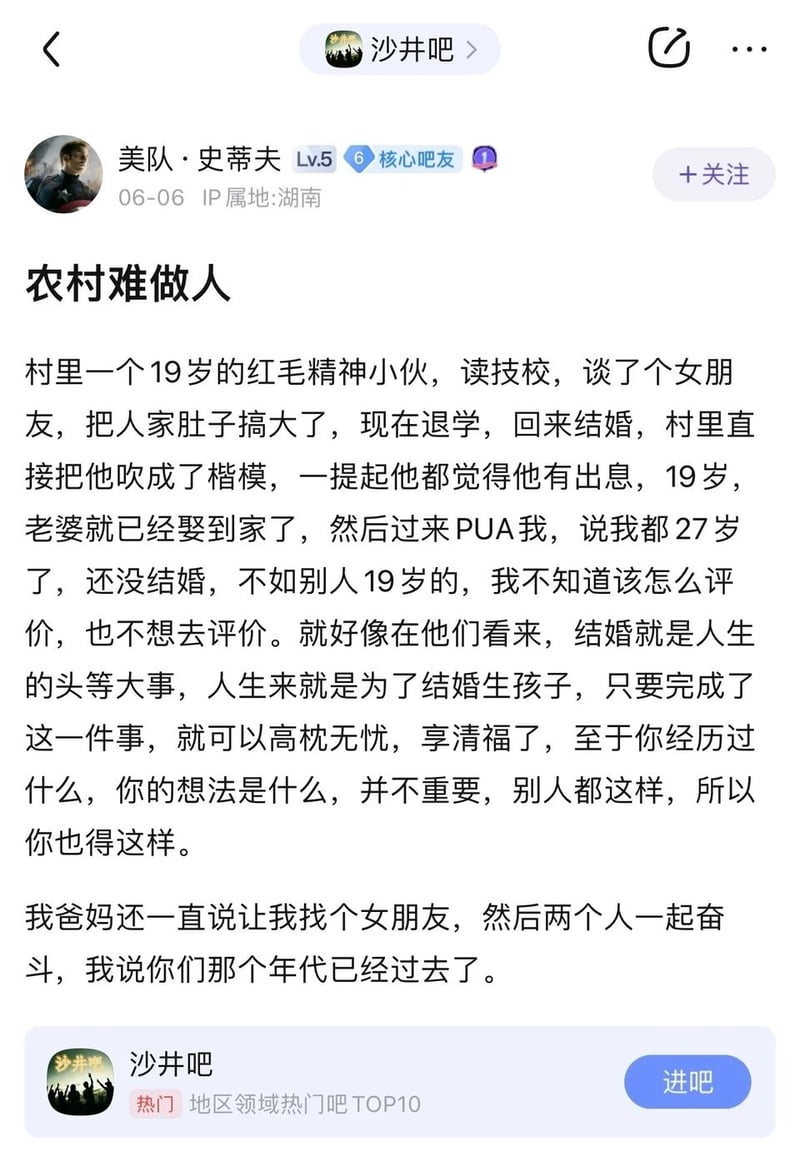 技校退学