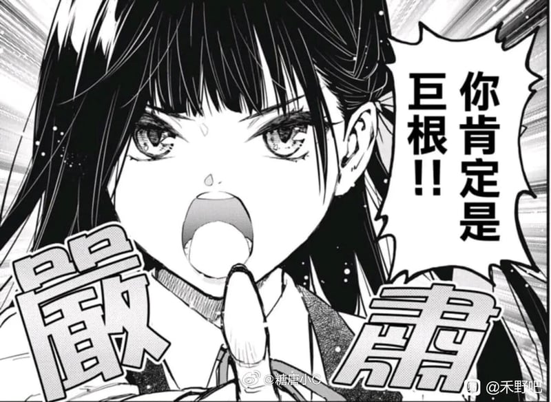 我家女友可不止可爱呢