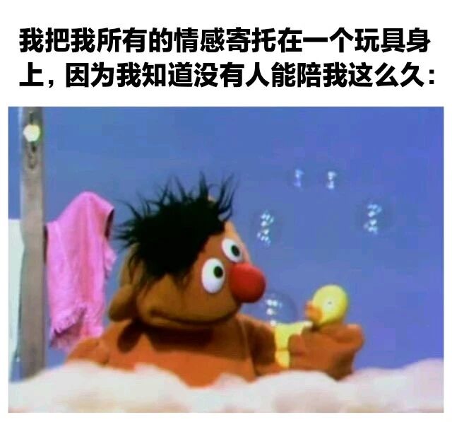 芝麻街