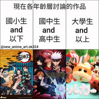 虎杖悠仁