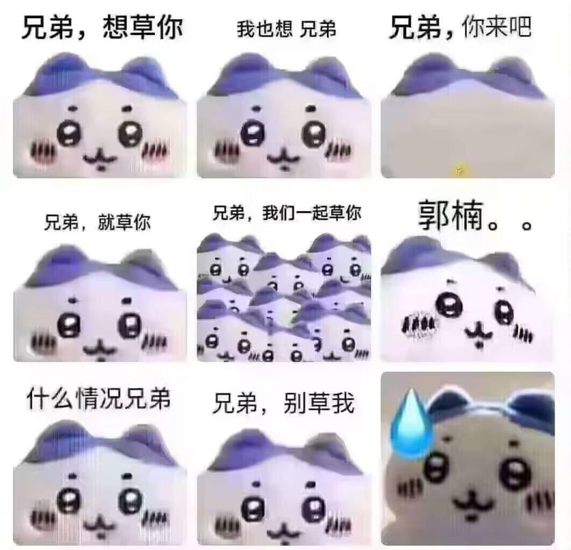 吉伊