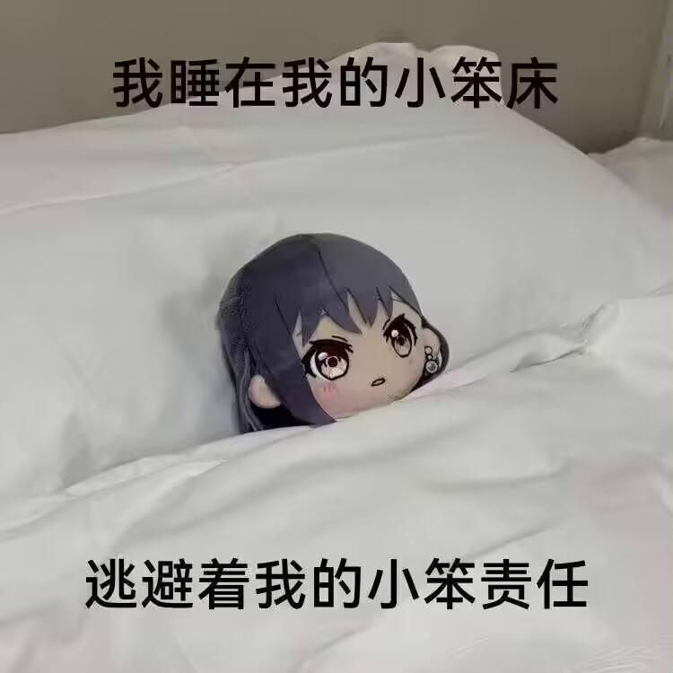 偶像梦幻祭2