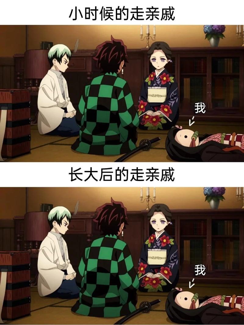 愈史郎