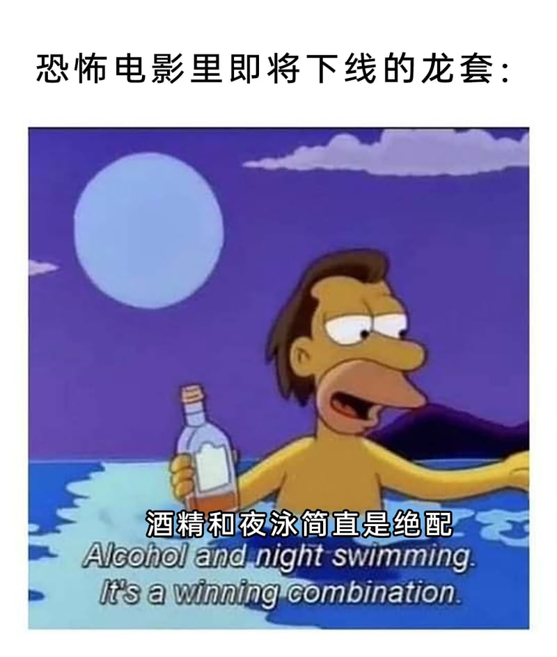 辛普森一家配角