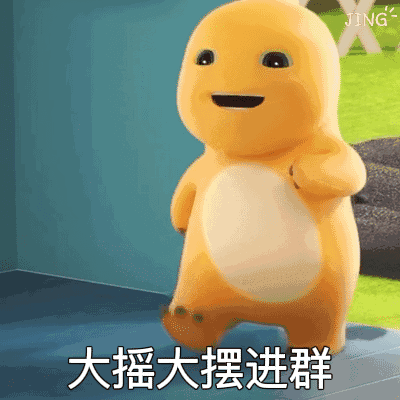 奶龙