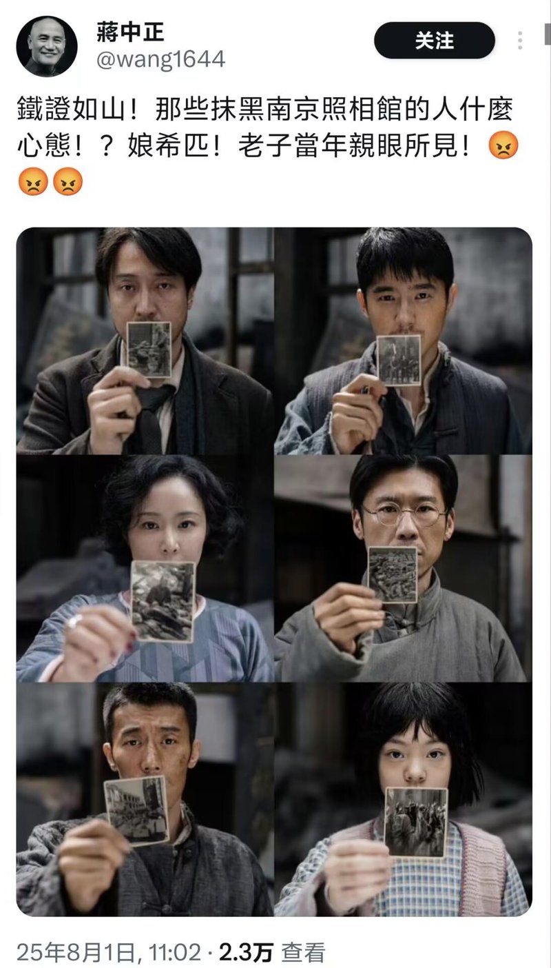 电影《无名》